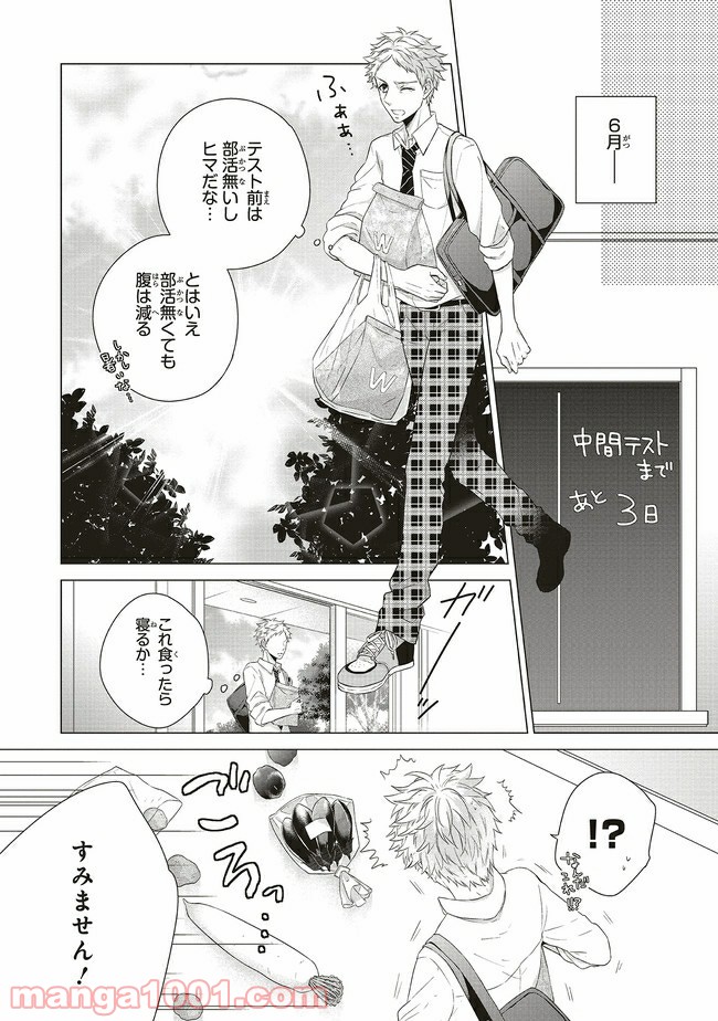 P9