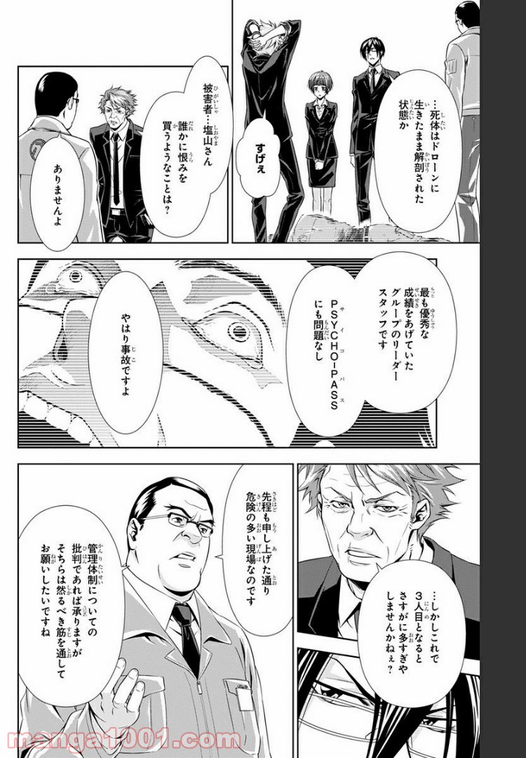 P16