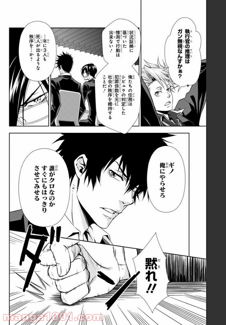 P36
