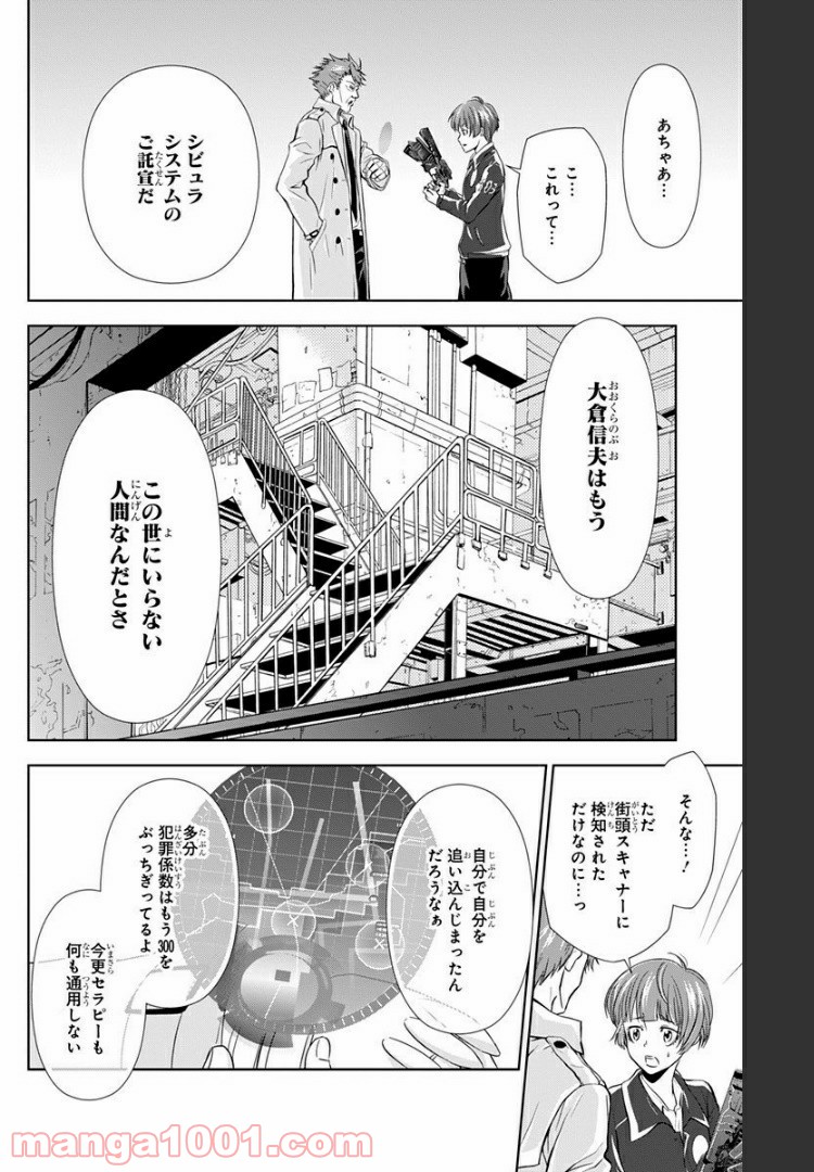 P48