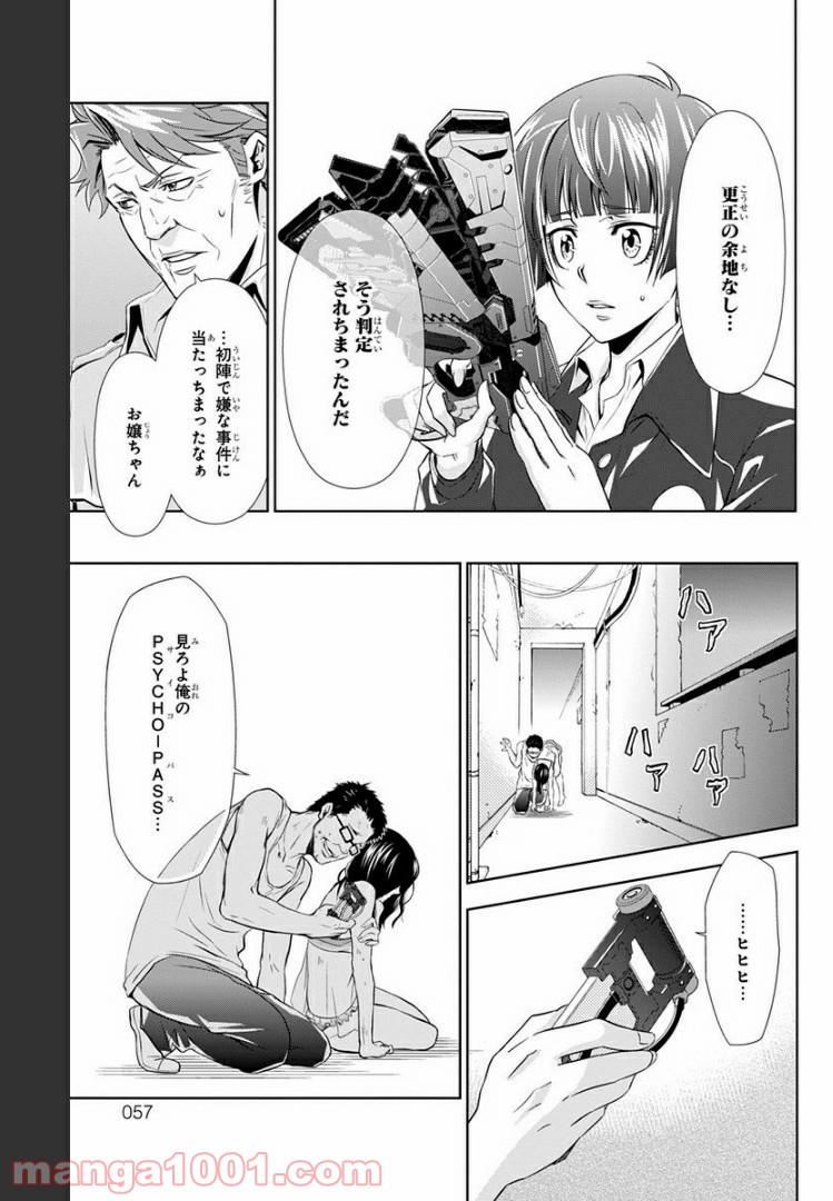 P49