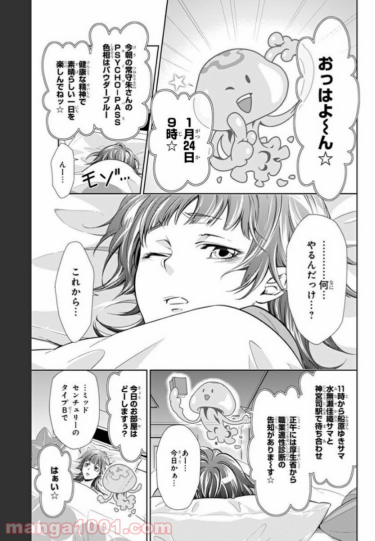P5