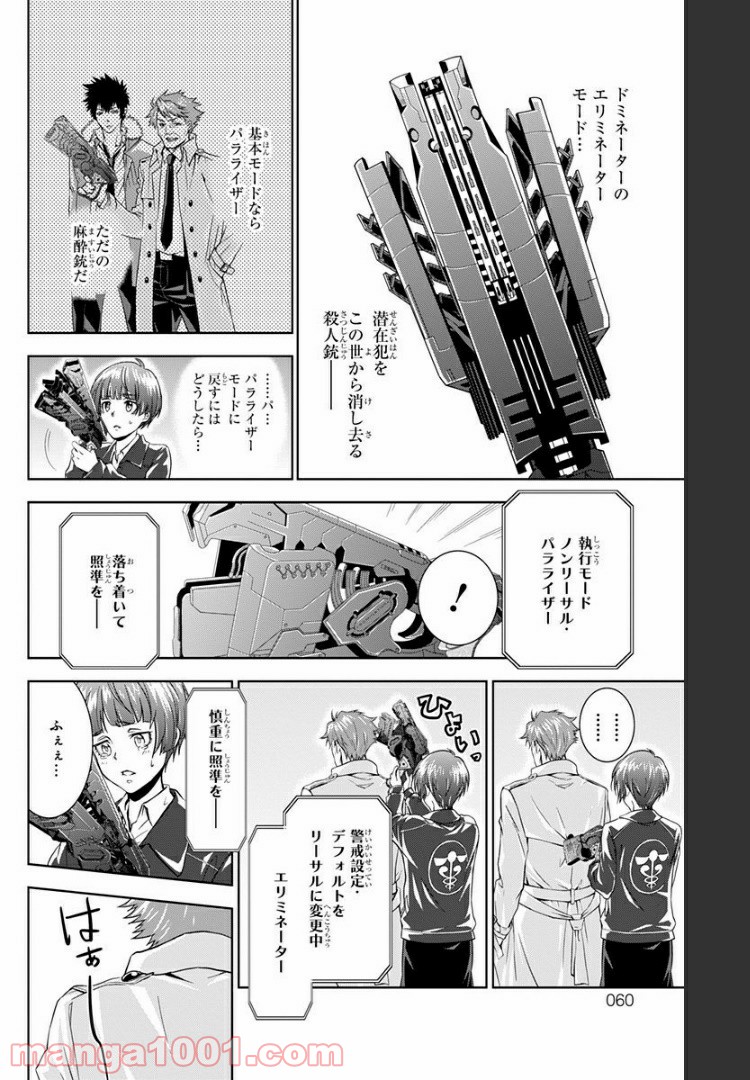 P52