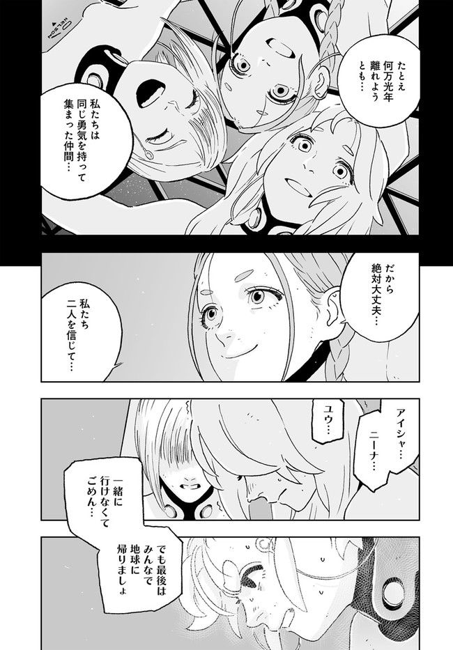 P30