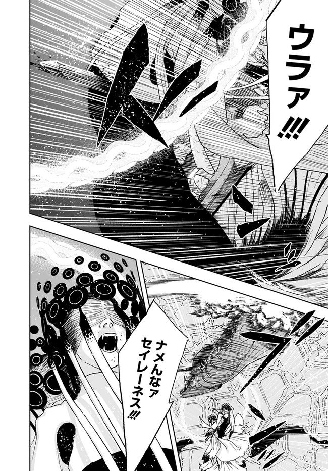 P36