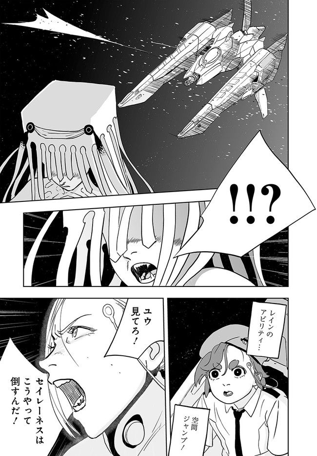 P29