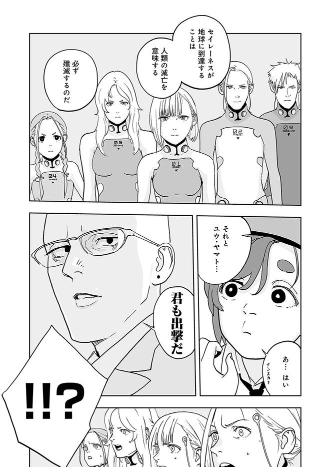 P4