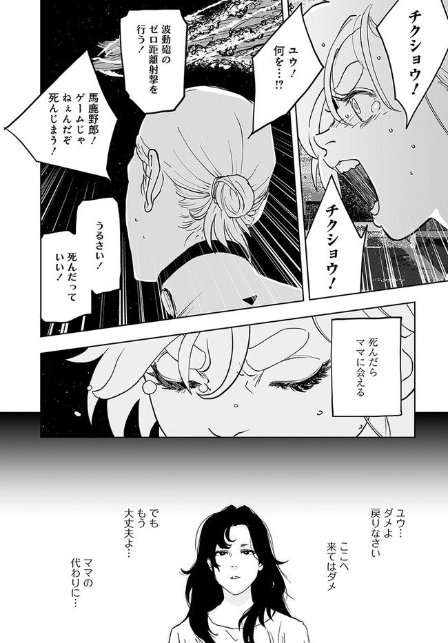P42