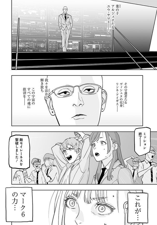 P49