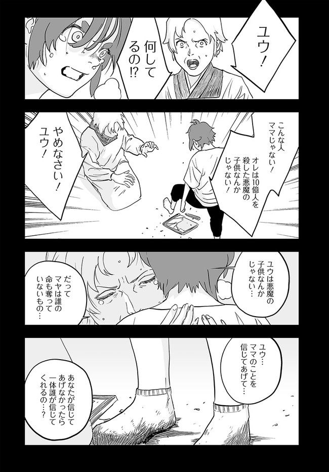 P7