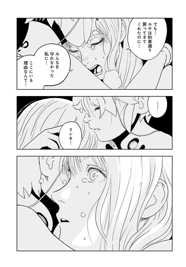 P38