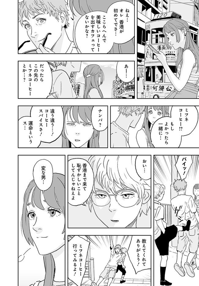 P46