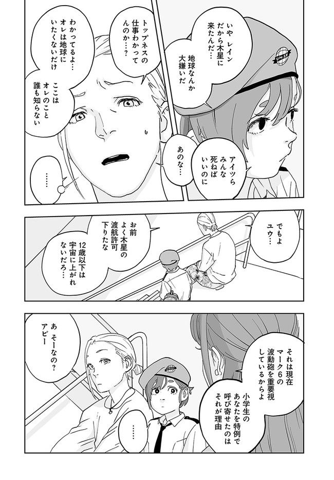 P16