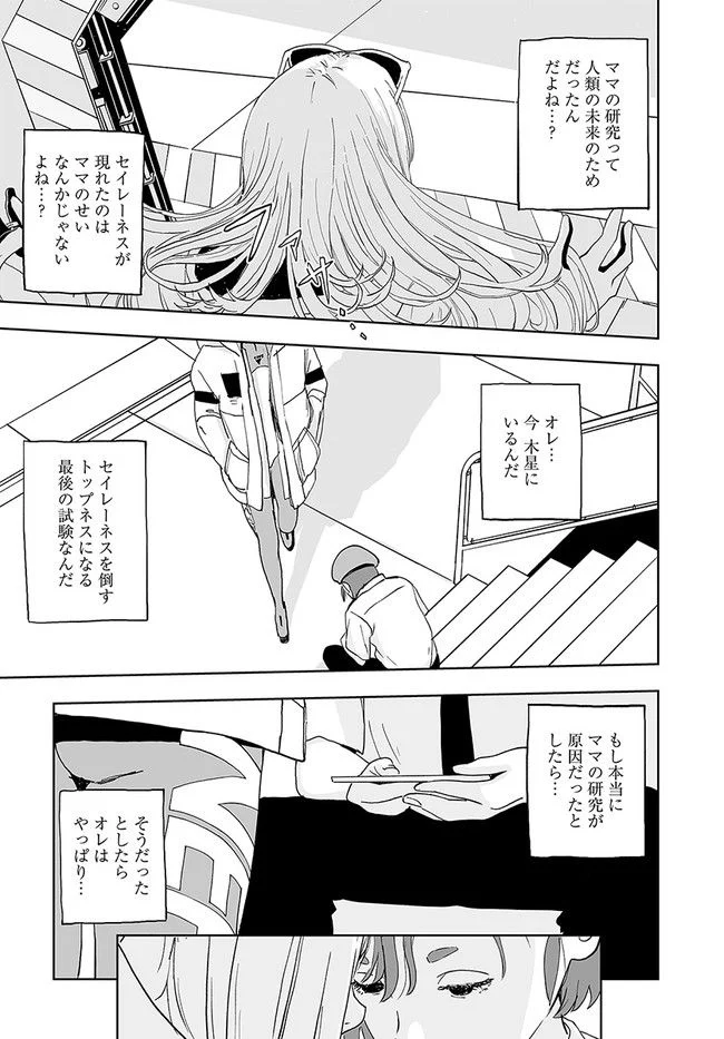 P22