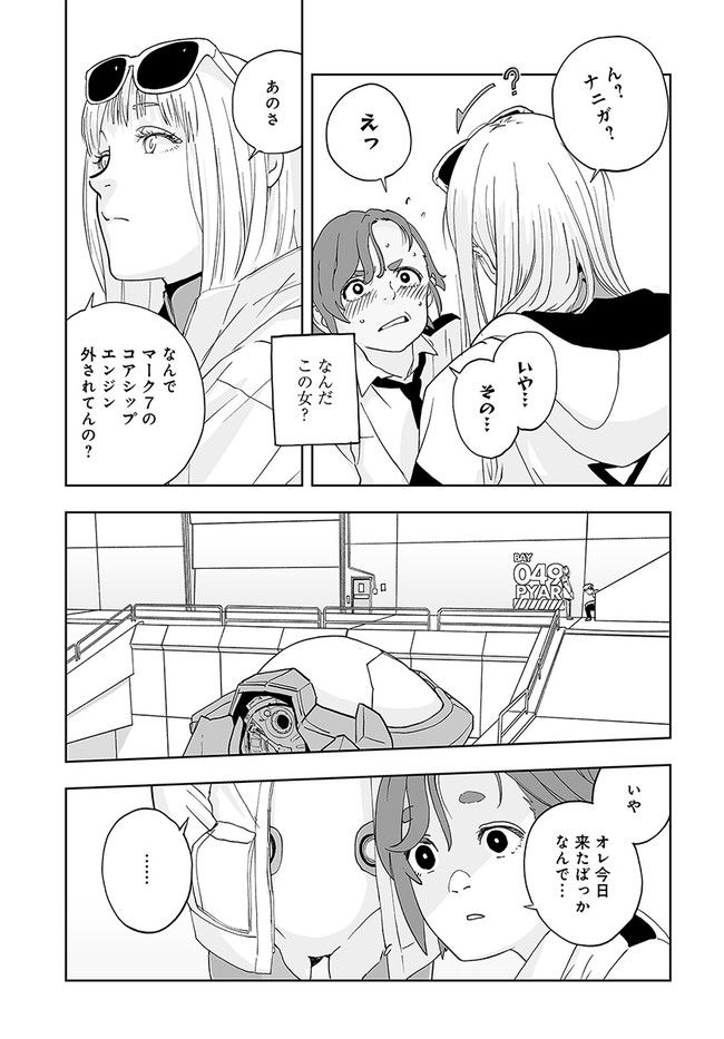 P25