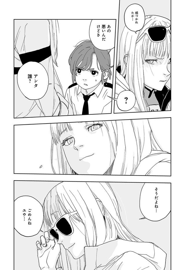 P26