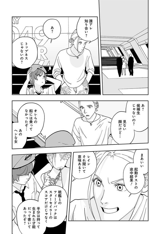 P28