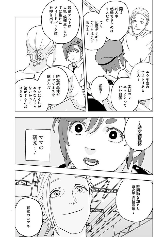 P29