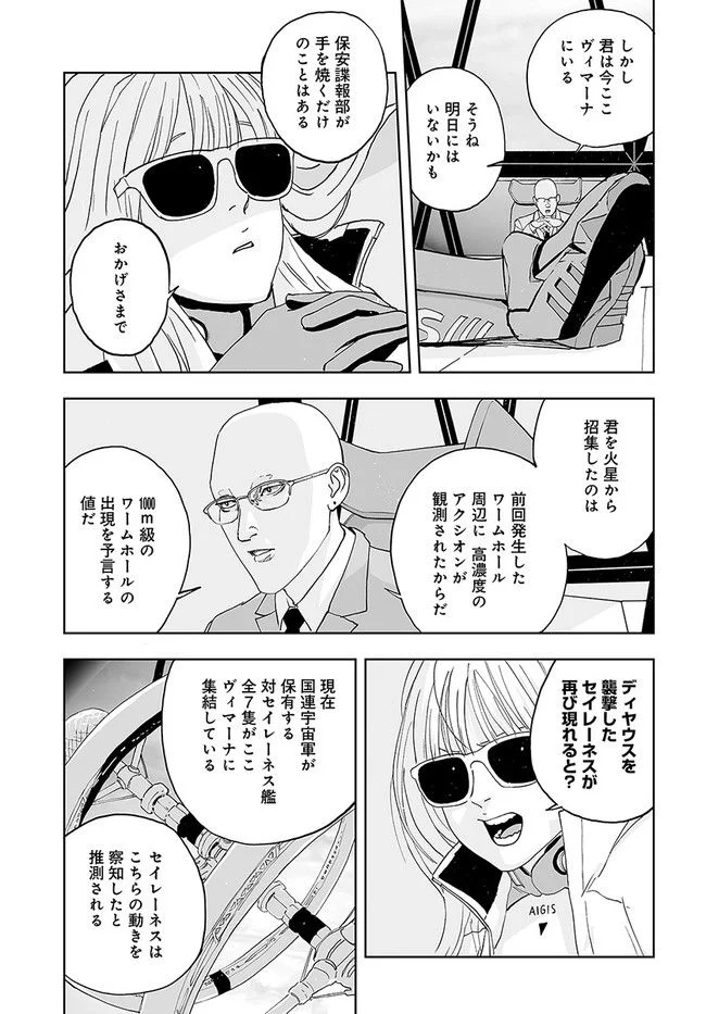 P31