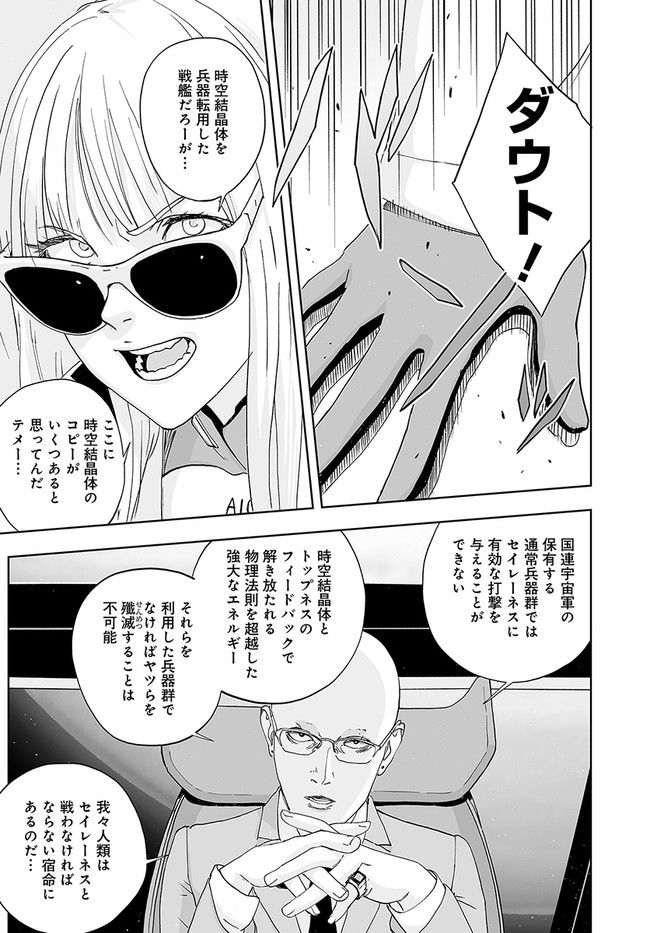 P32