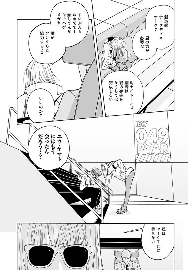P33