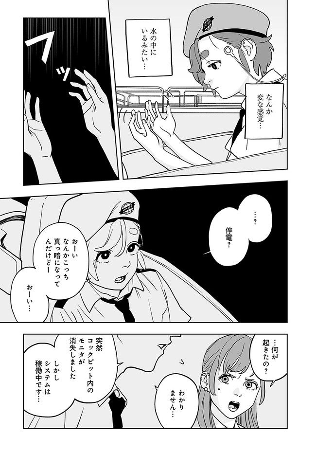 P38