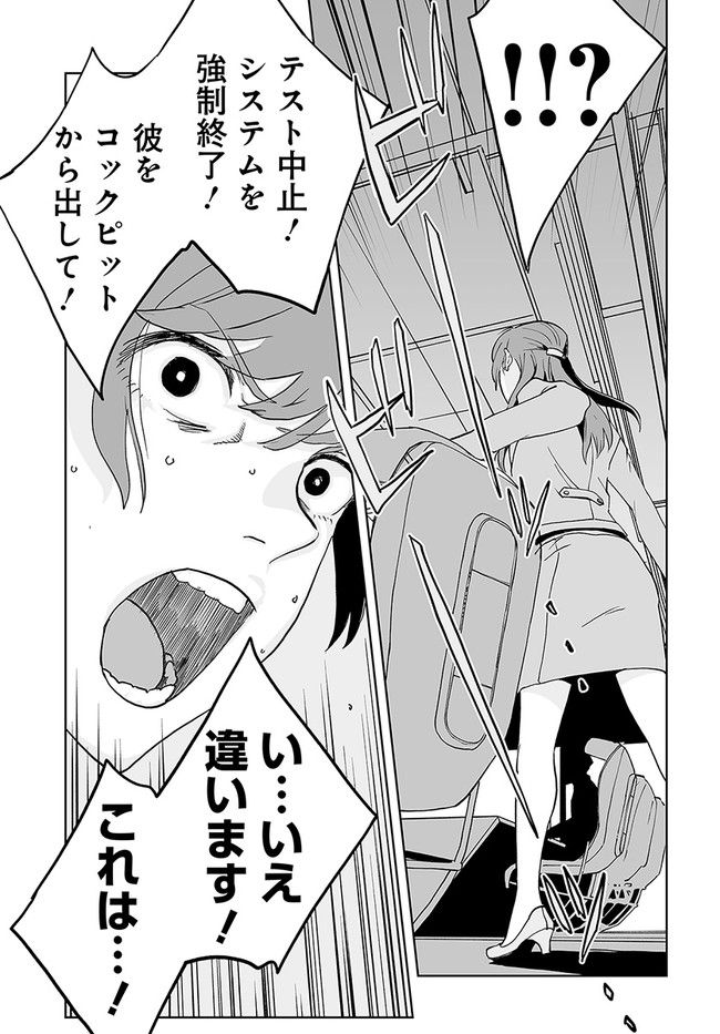 P39