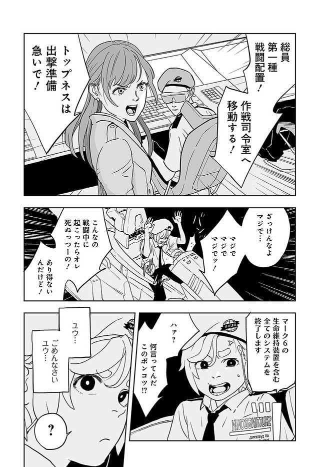 P42
