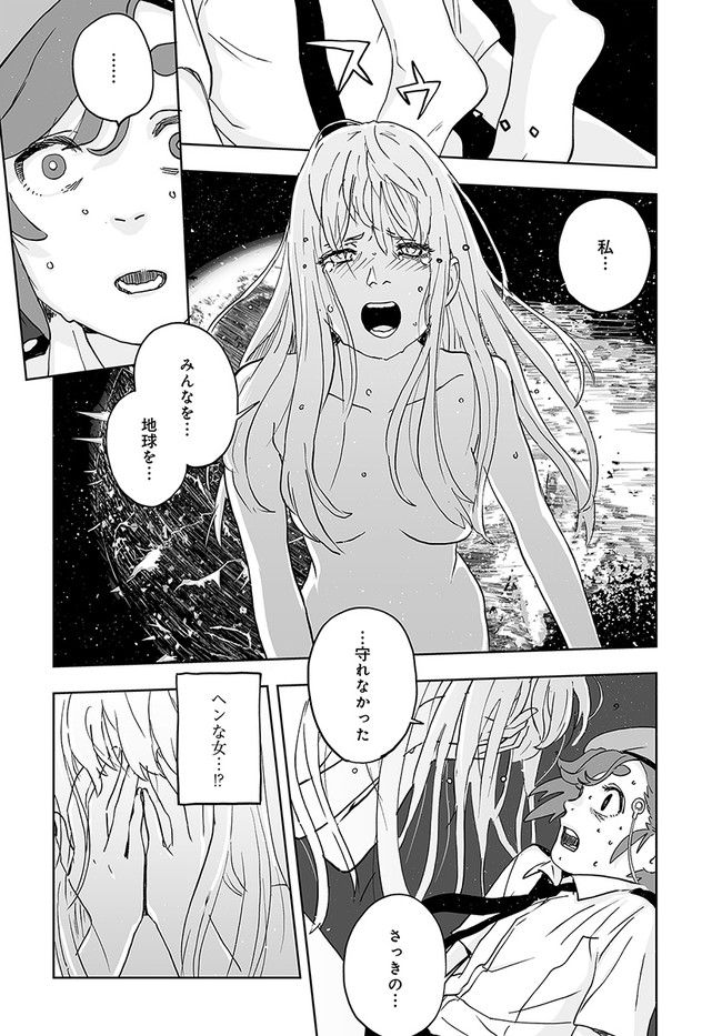P44