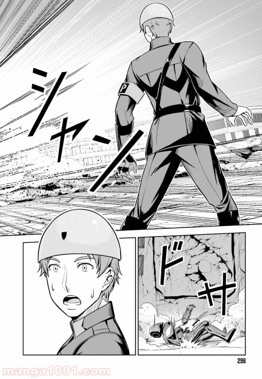 P28