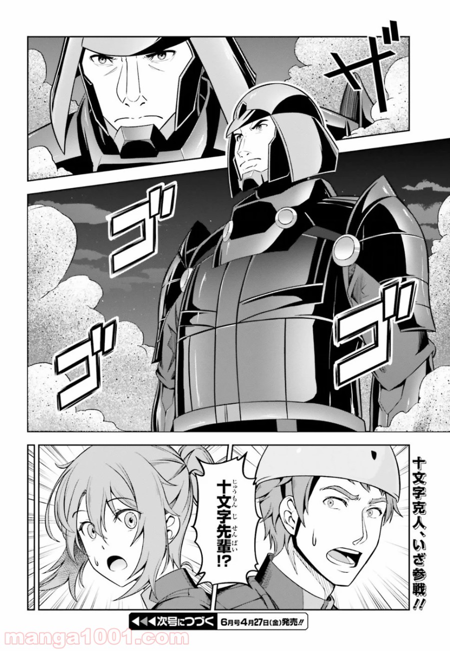 P30