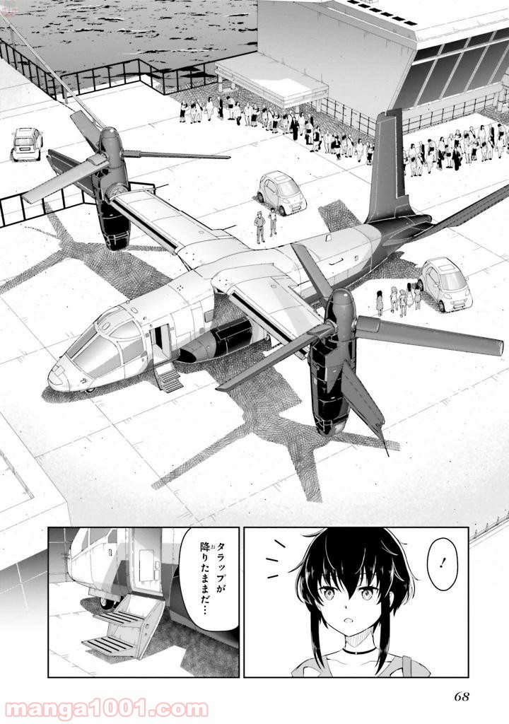 P20
