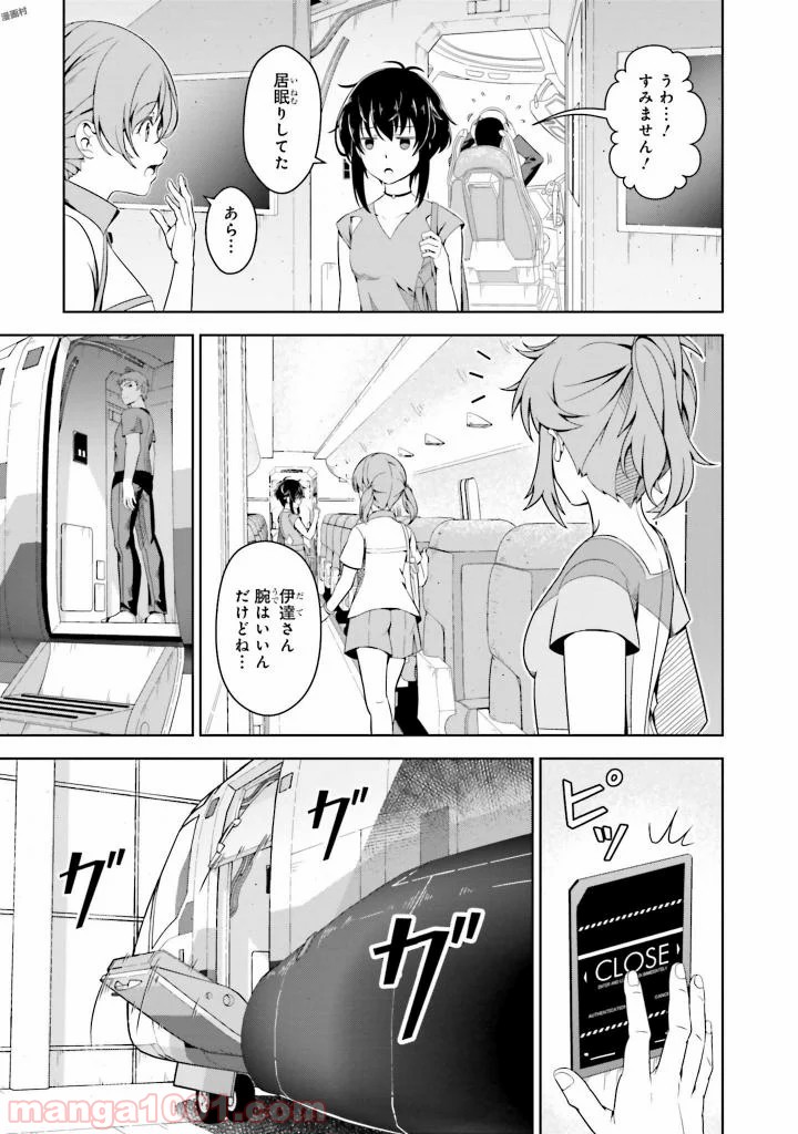 P21