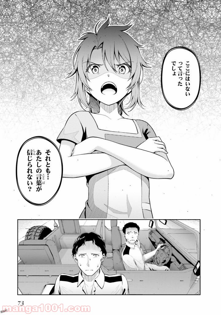 P25