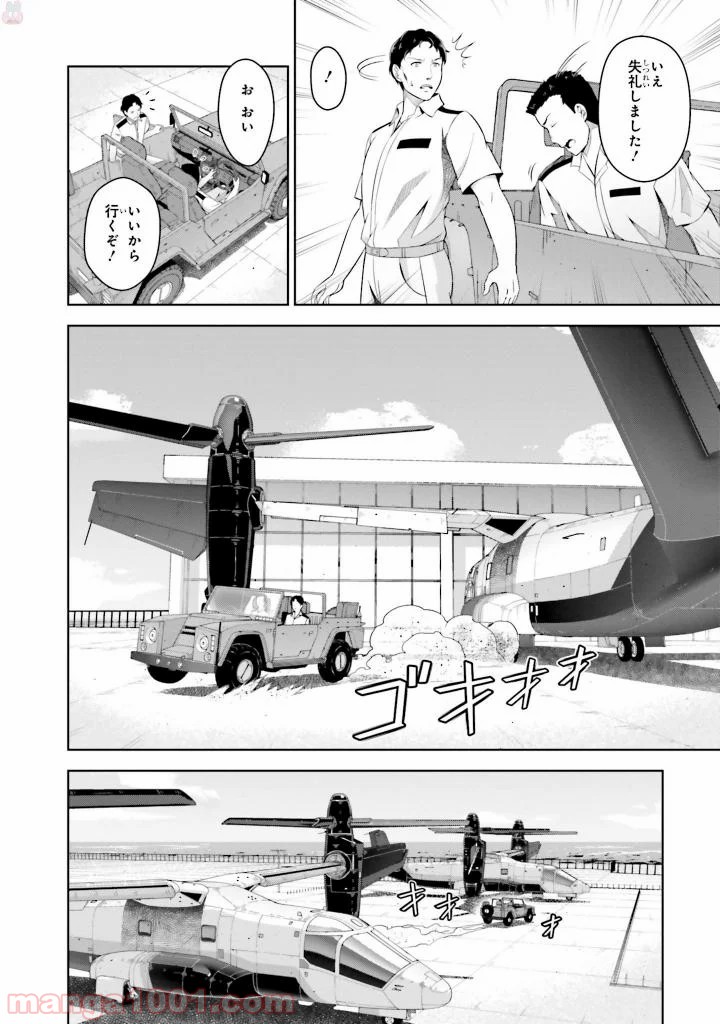P26