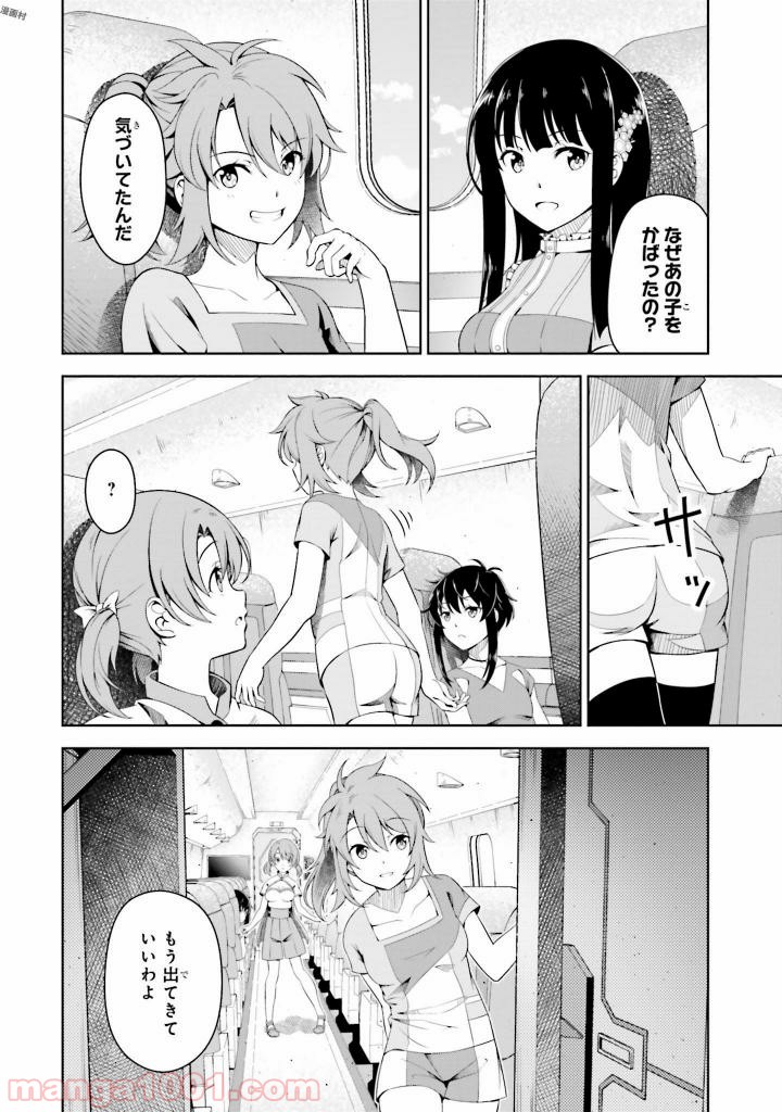 P29