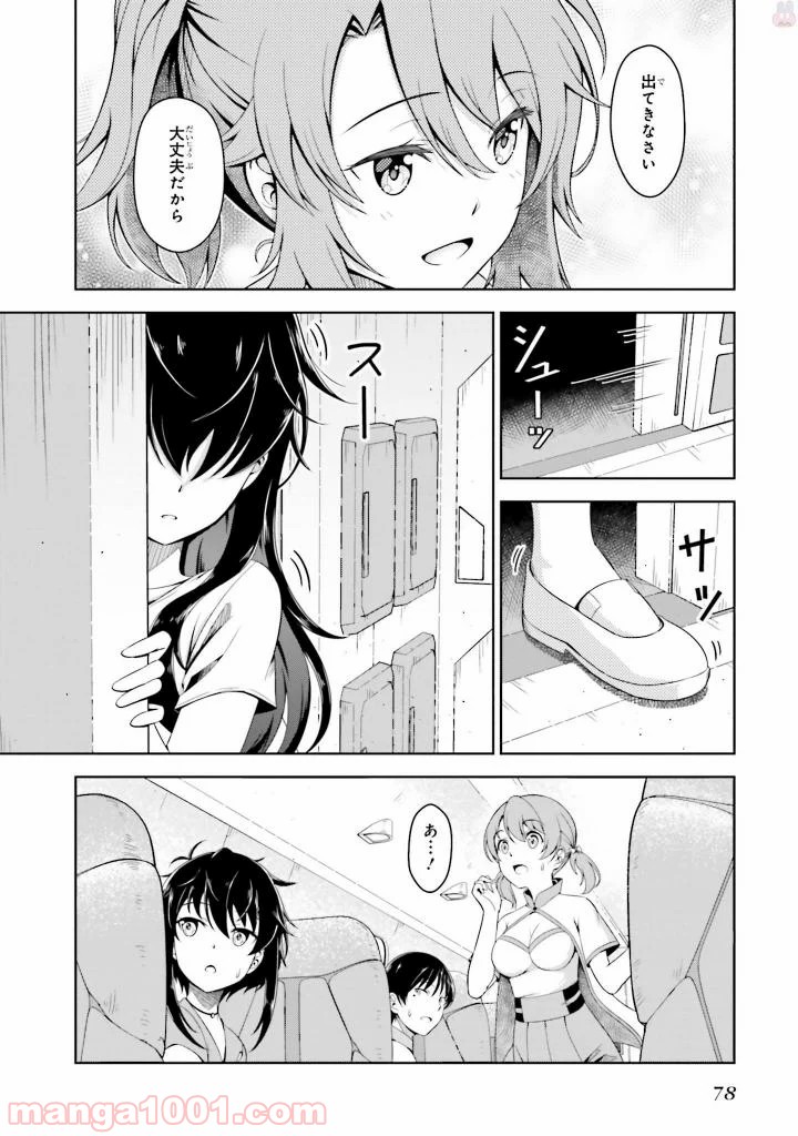 P30