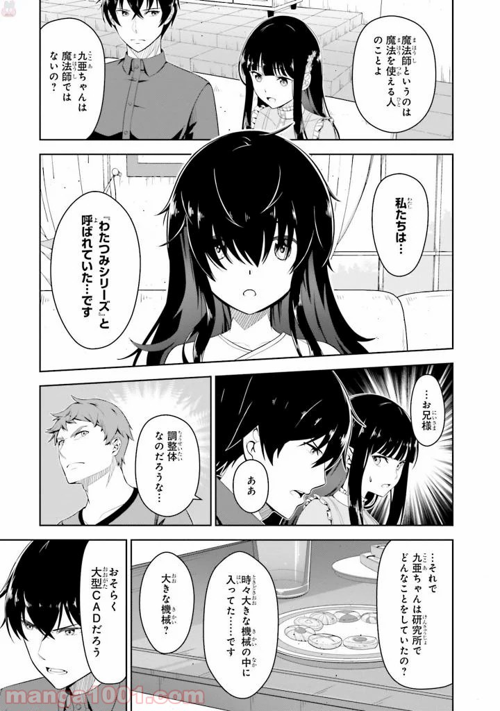 P7