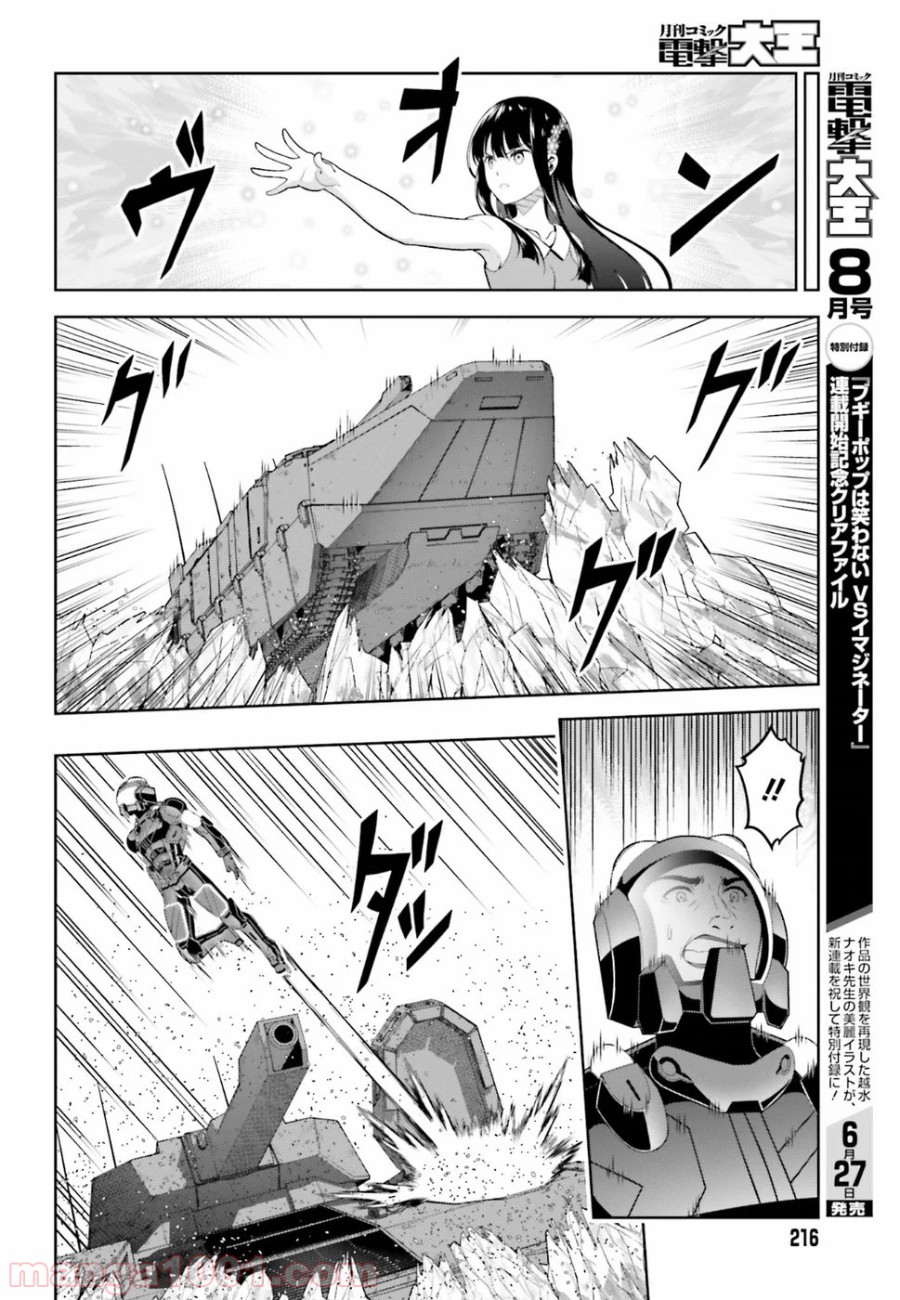 P30