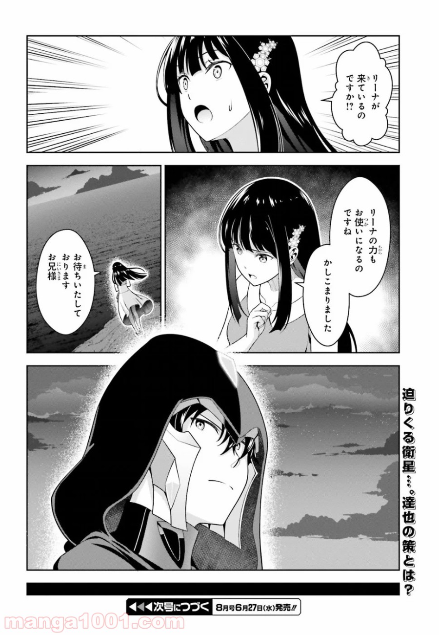 P32