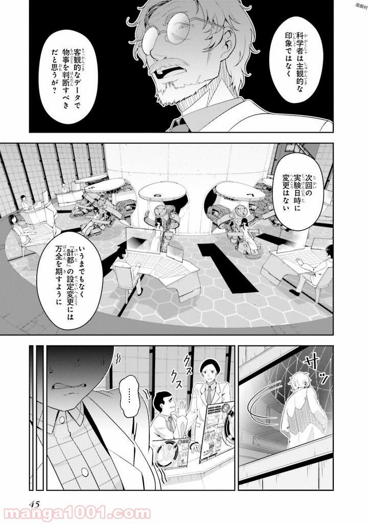 P29
