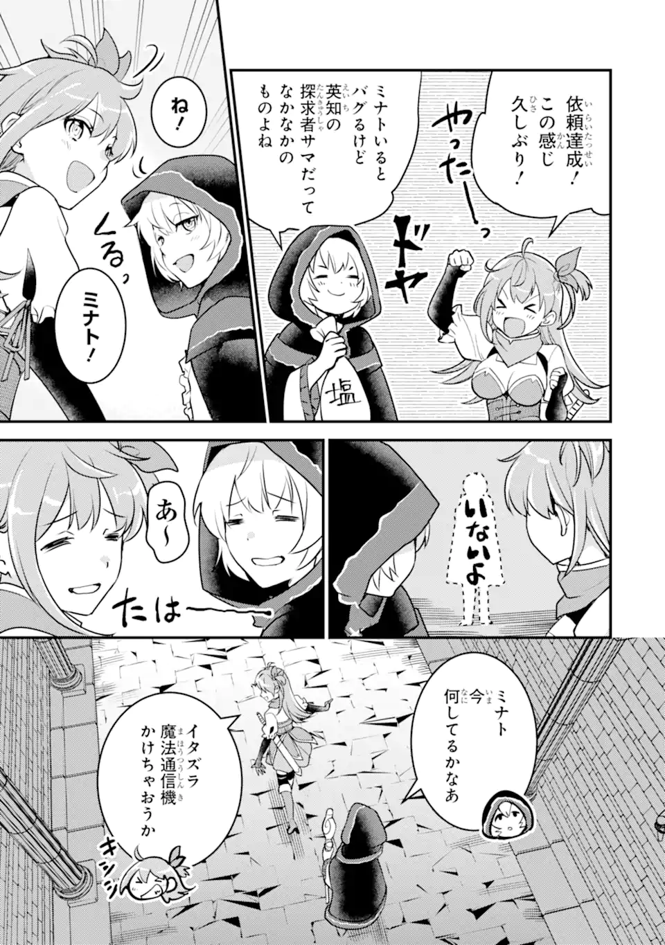 P3