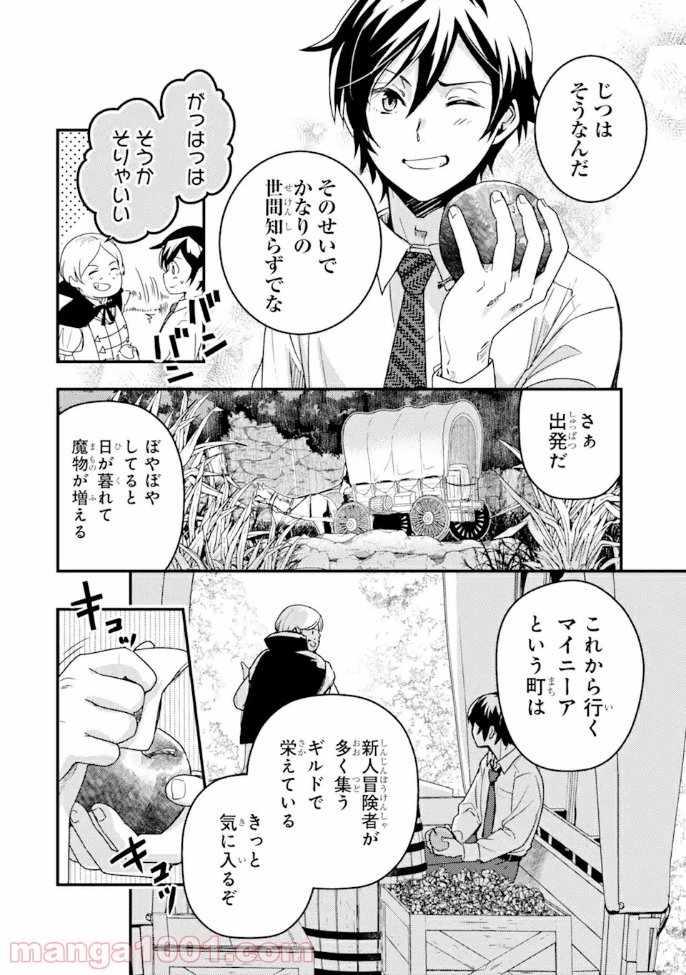 P14