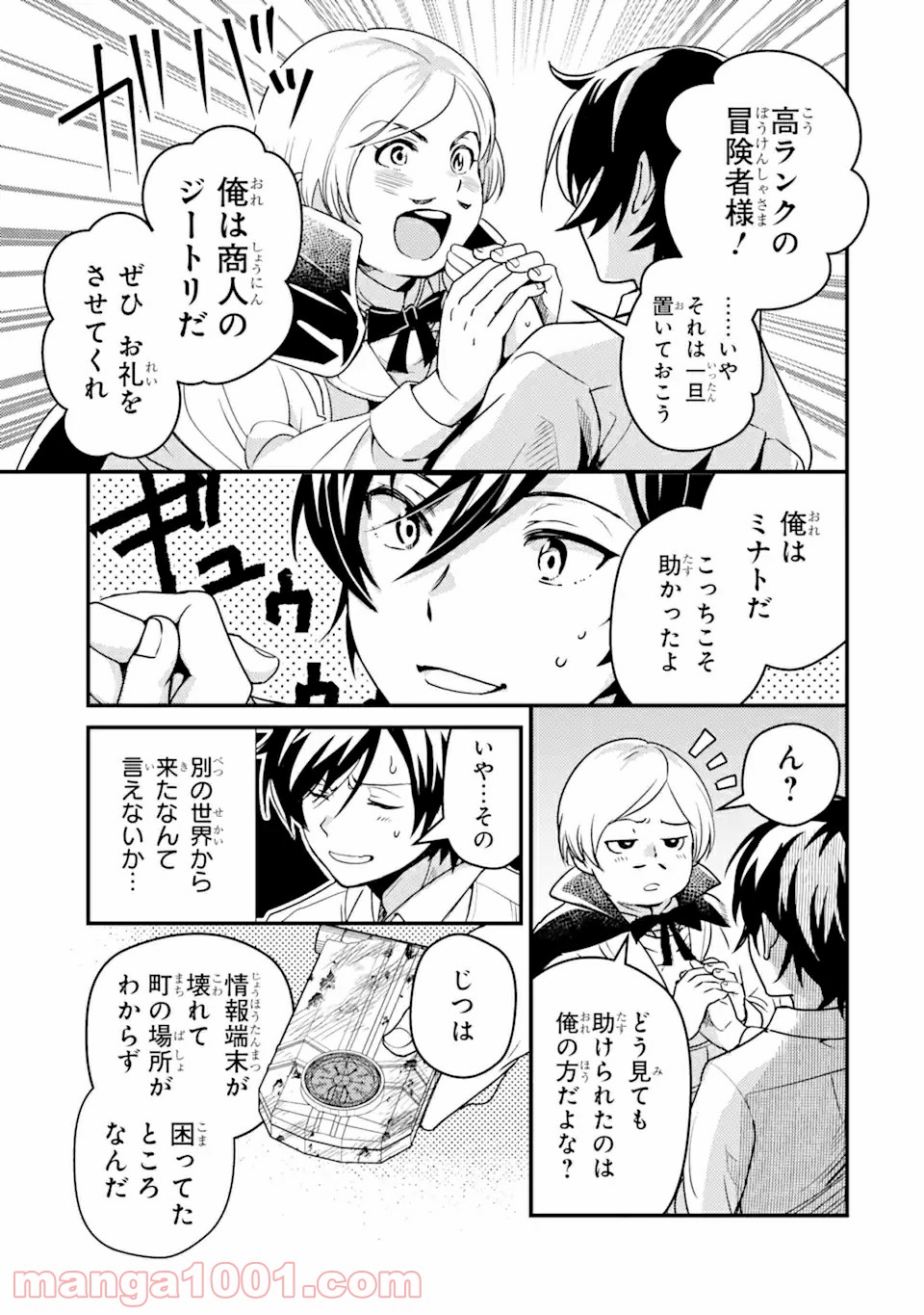 P9