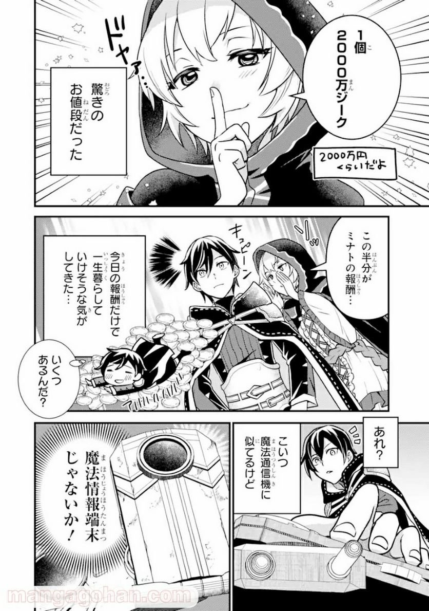 P16