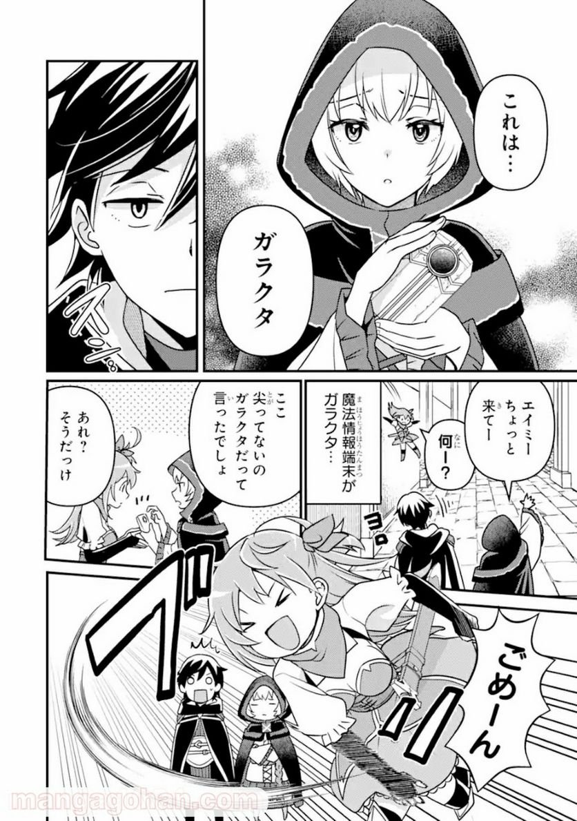 P18