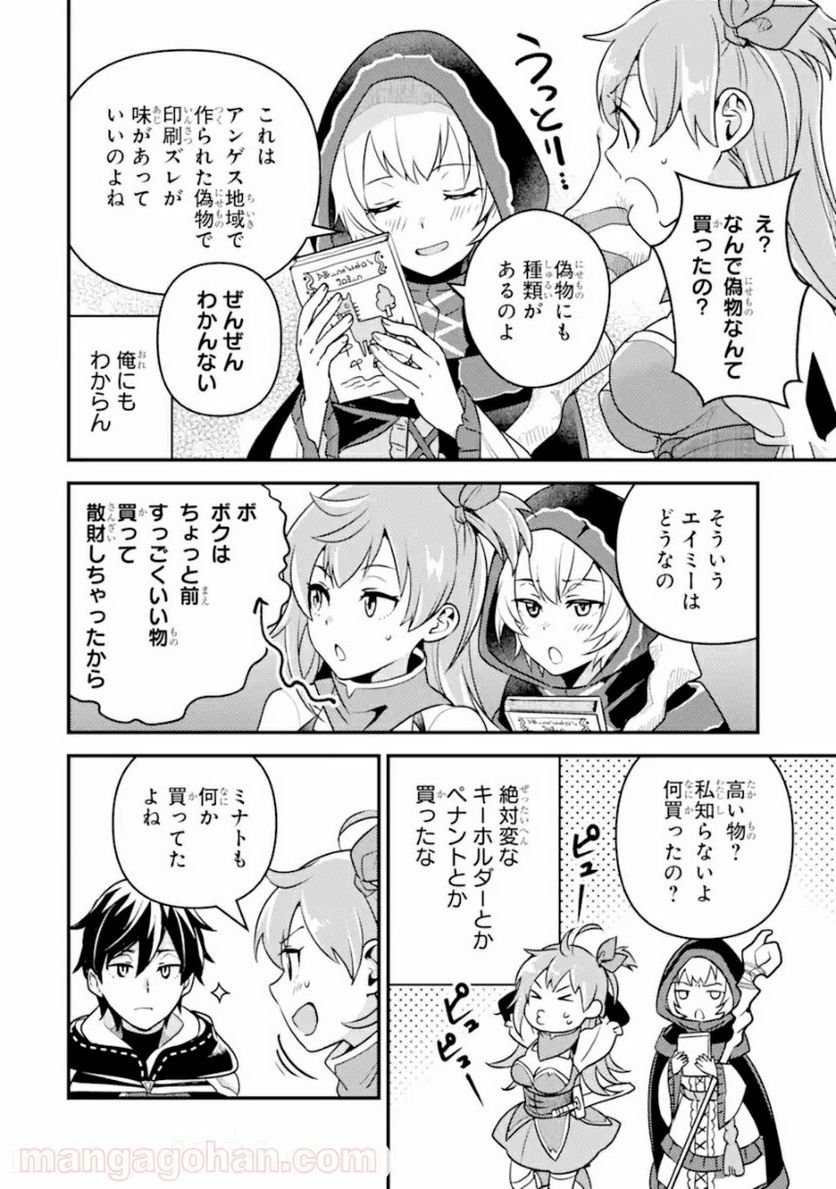 P38