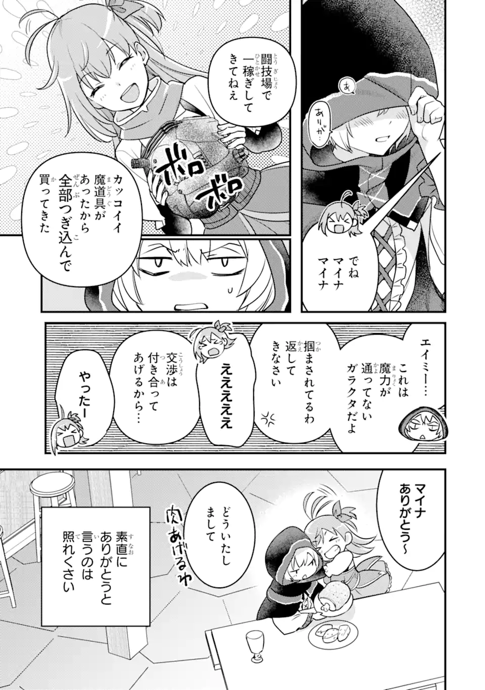 P47