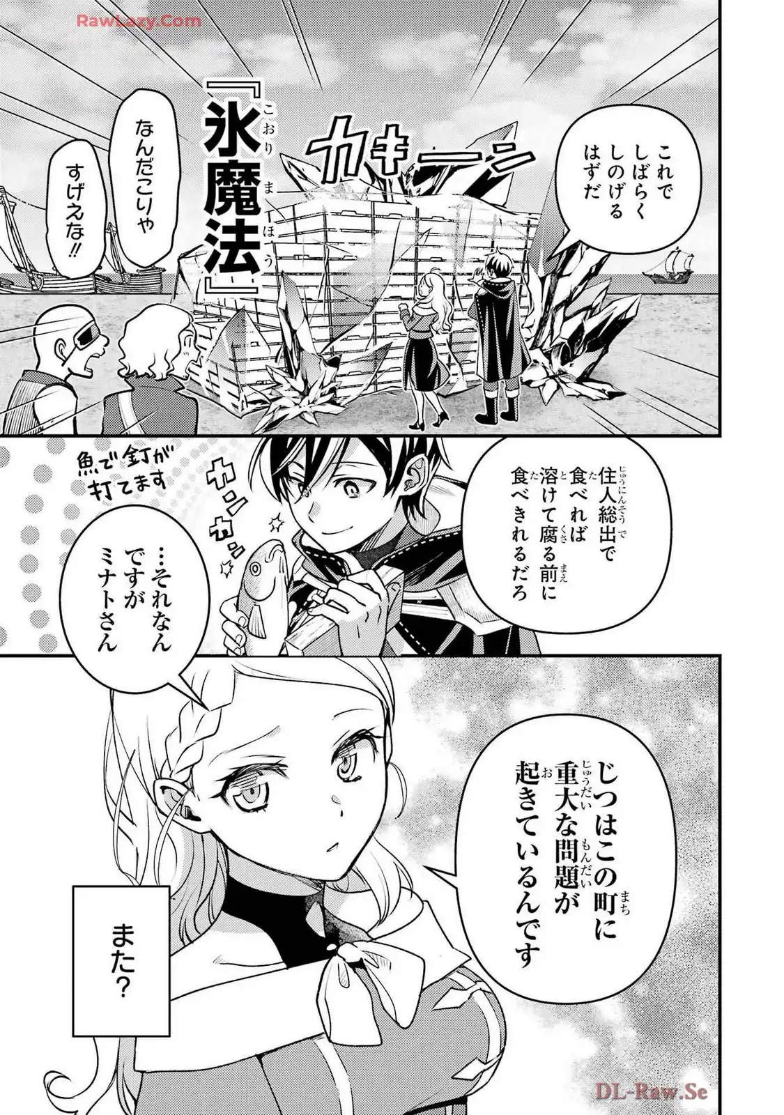 P61