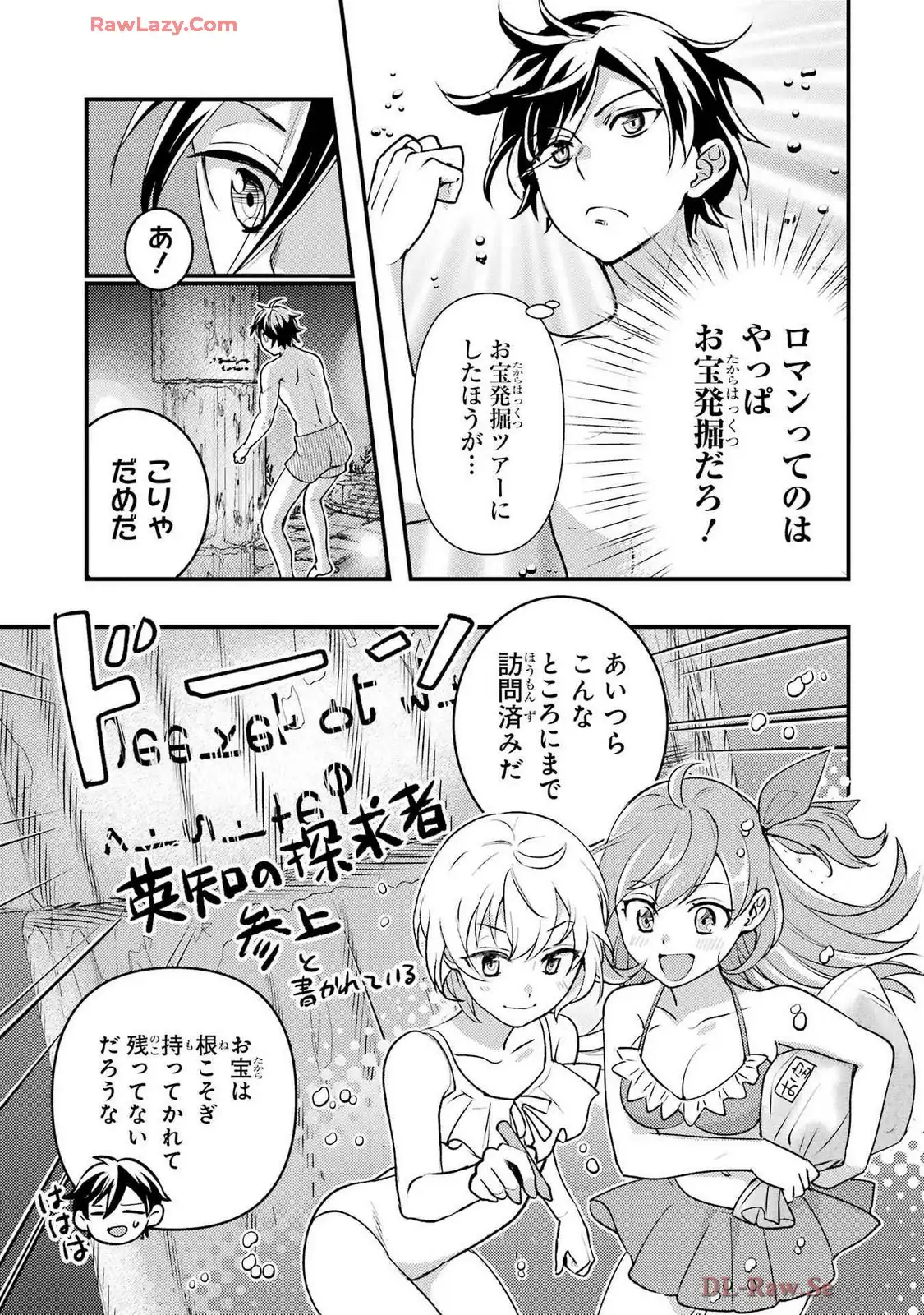 P69